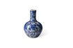 Miniature Dark blue porcelain vase h46cm Blossom 1